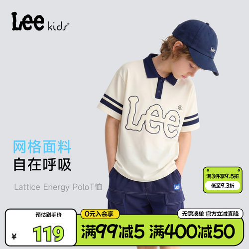 Leekids儿童POLO衫夏季透气