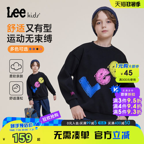 Leekids秋冬厚款保暖圆领卫衣