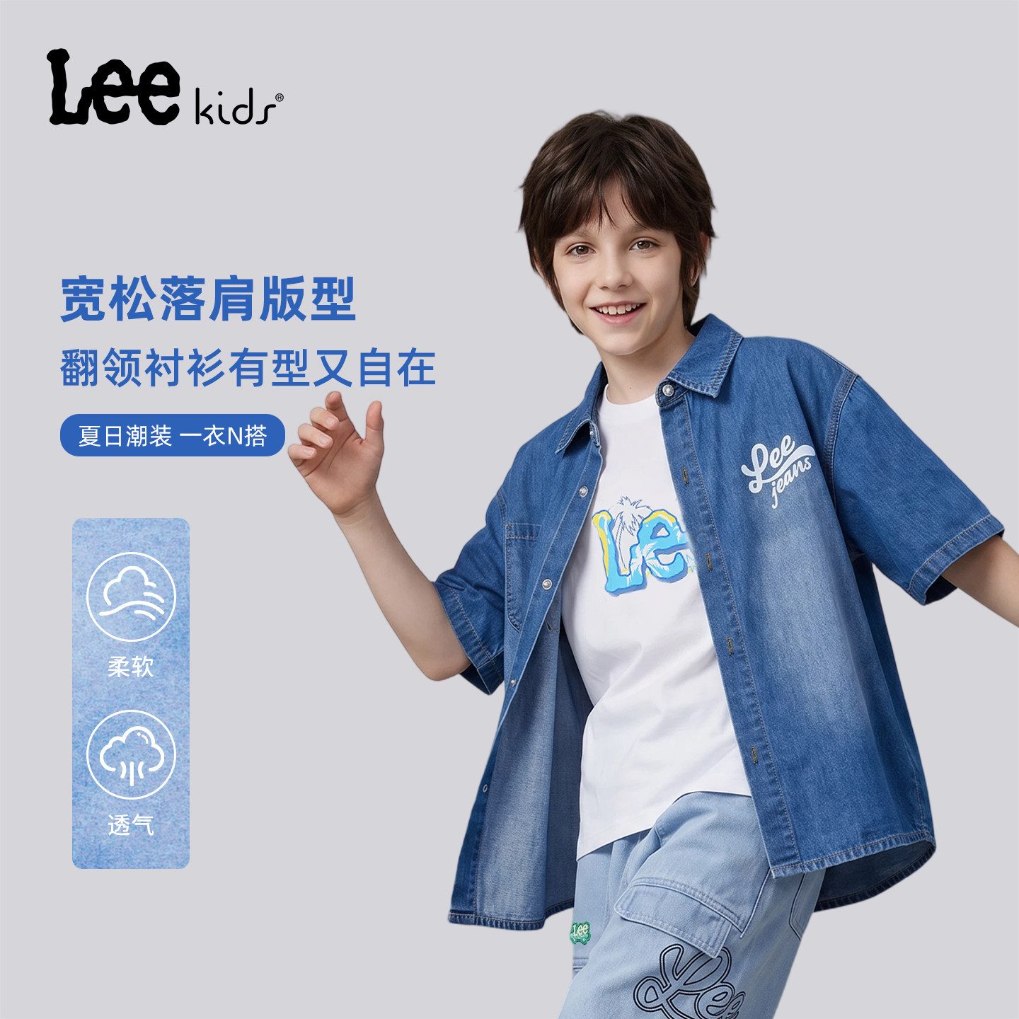 Leekids牛仔薄款亲肤短袖衬衫图片