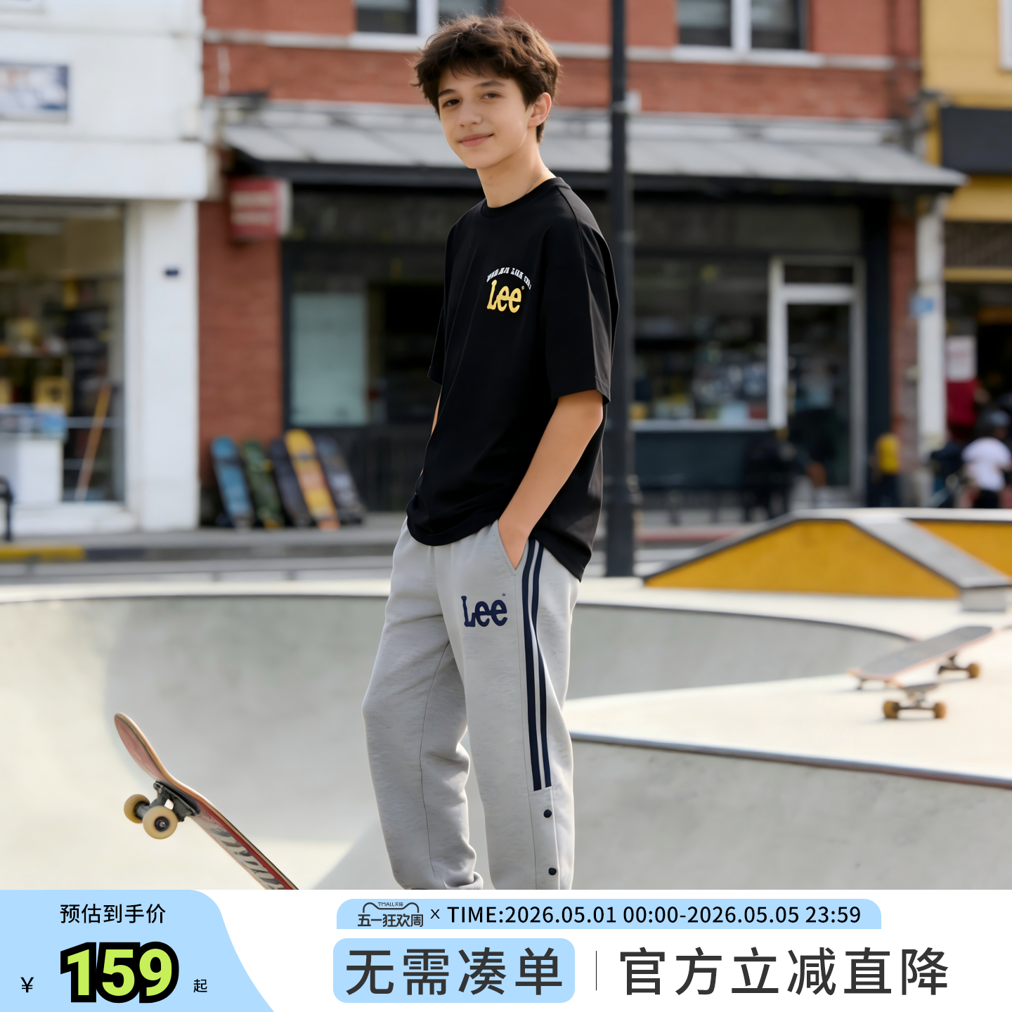 Lee kids儿童装男女裤子针织休闲裤春秋季新款收脚简约运动长裤