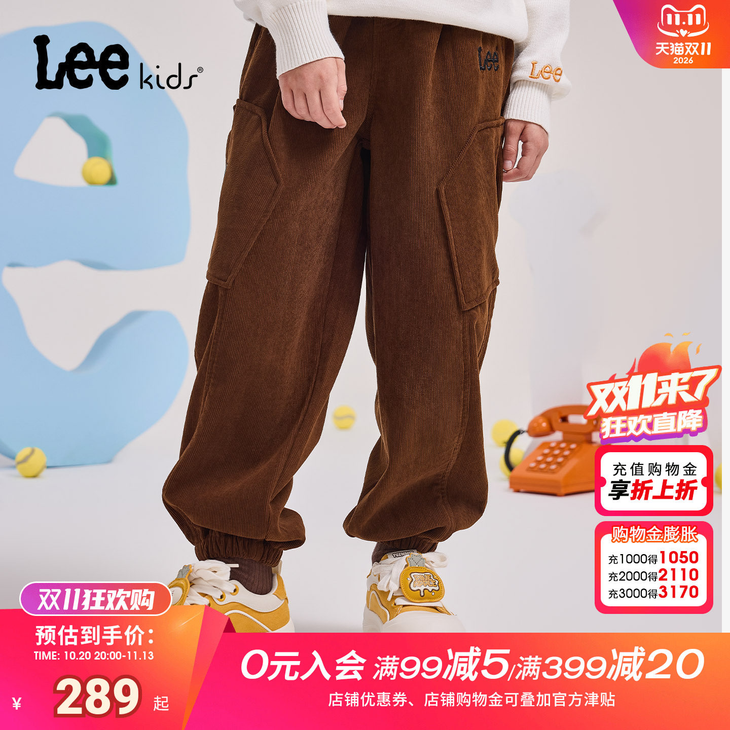 Lee kids儿童百搭保暖灯芯绒工装裤男童女童宽松束脚大童运动裤