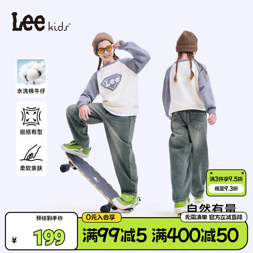 Leekids儿童水洗牛仔长裤