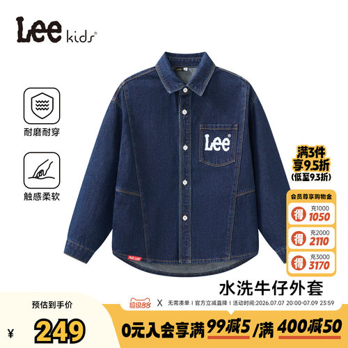 Leekids秋冬儿童牛仔衬衫