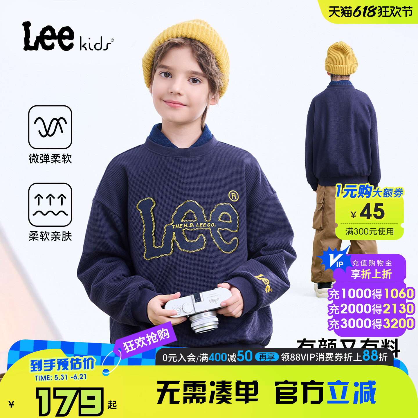 Lee kids儿童刺绣字母圆领套头卫衣秋冬百搭休闲男女大童长袖上衣
