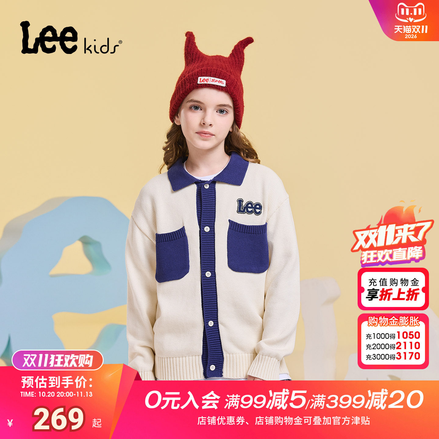Leekids儿童Polo领针织开衫