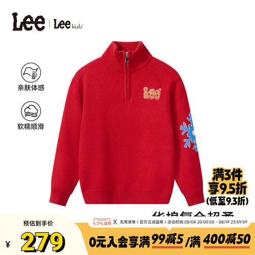 Leekids男童秋冬半高领毛衣