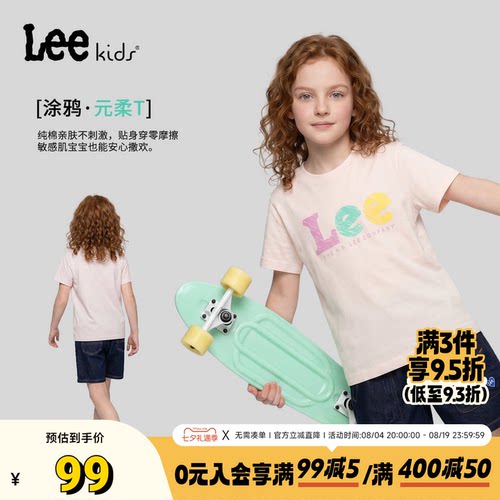 Leekids夏季印花男女童T恤