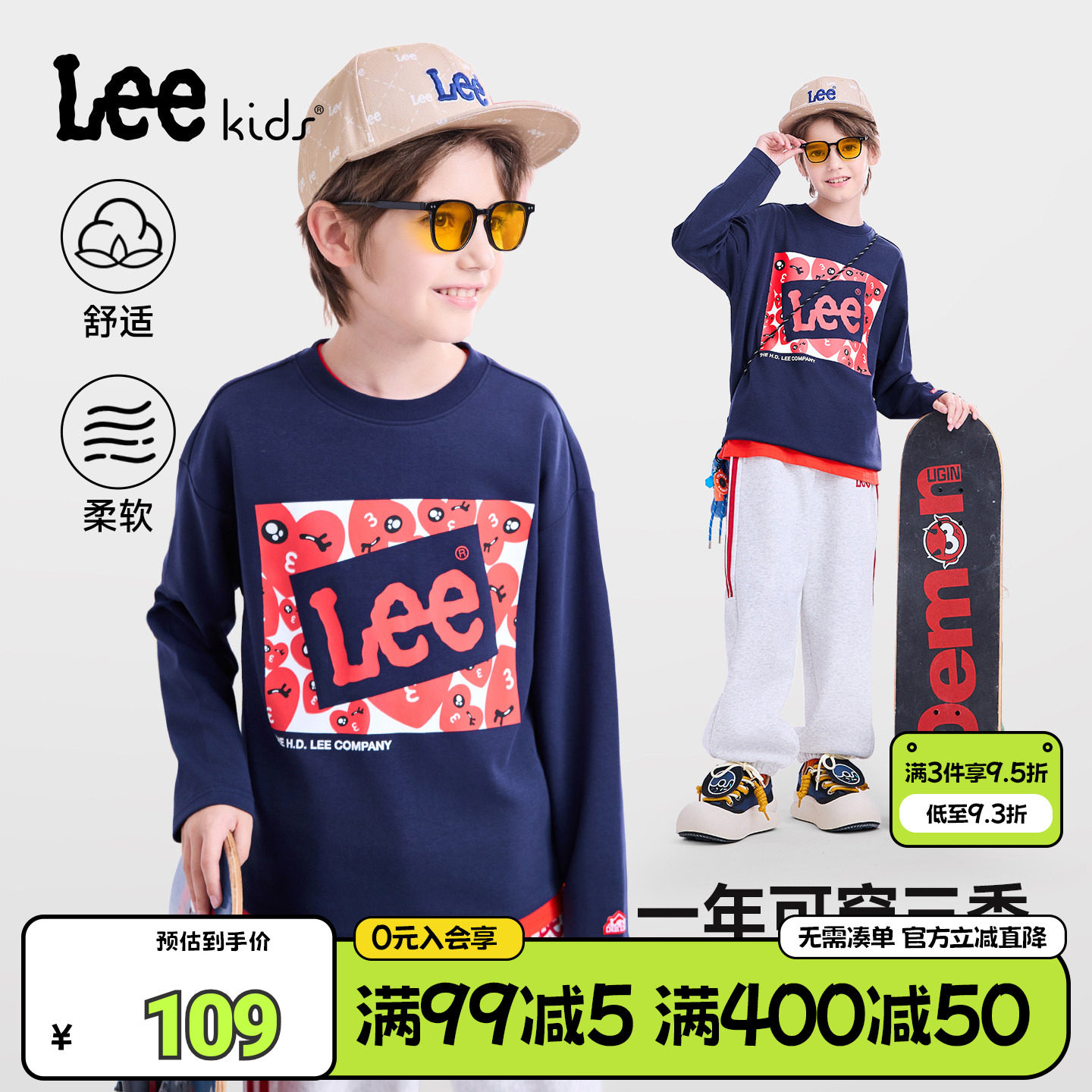 Leekids圆领套头长袖T恤