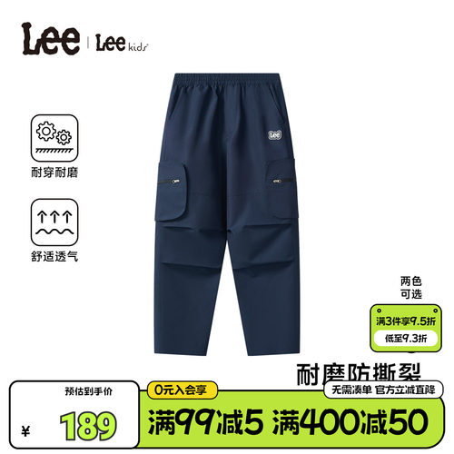 Leekids儿童户外工装长裤