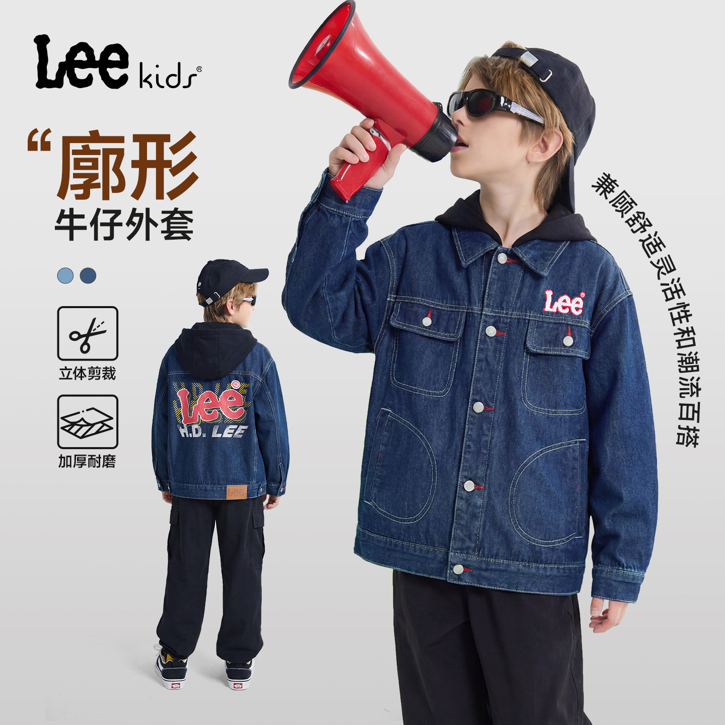 Lee kids儿童牛仔衬衫外套男女童长袖水洗蓝色休闲复古春秋