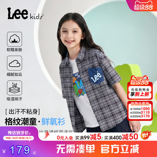 Leekids夏季薄款格纹衬衫