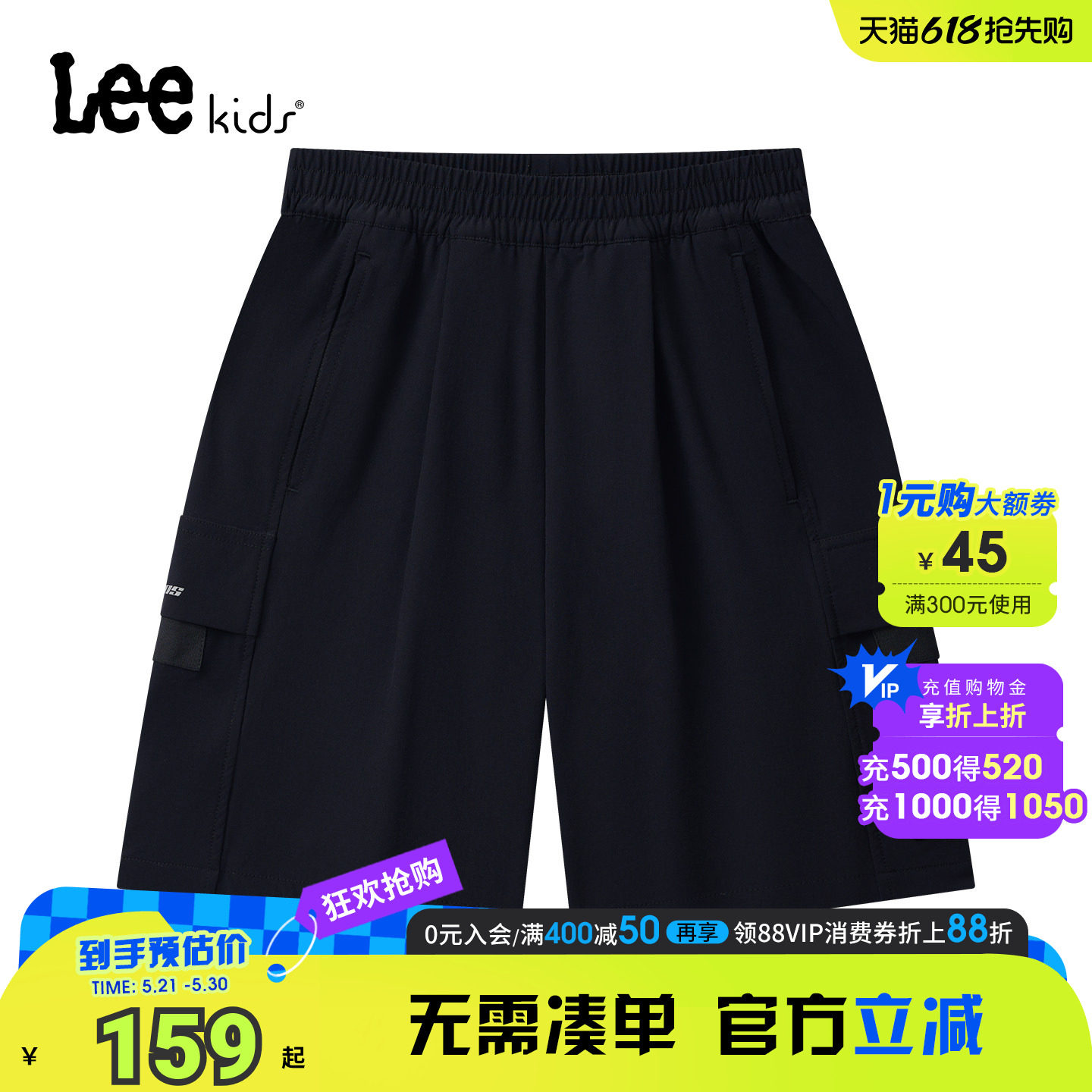 lee kids儿童工装短裤男童夏季薄款速干透气中大童休闲运动五分裤
