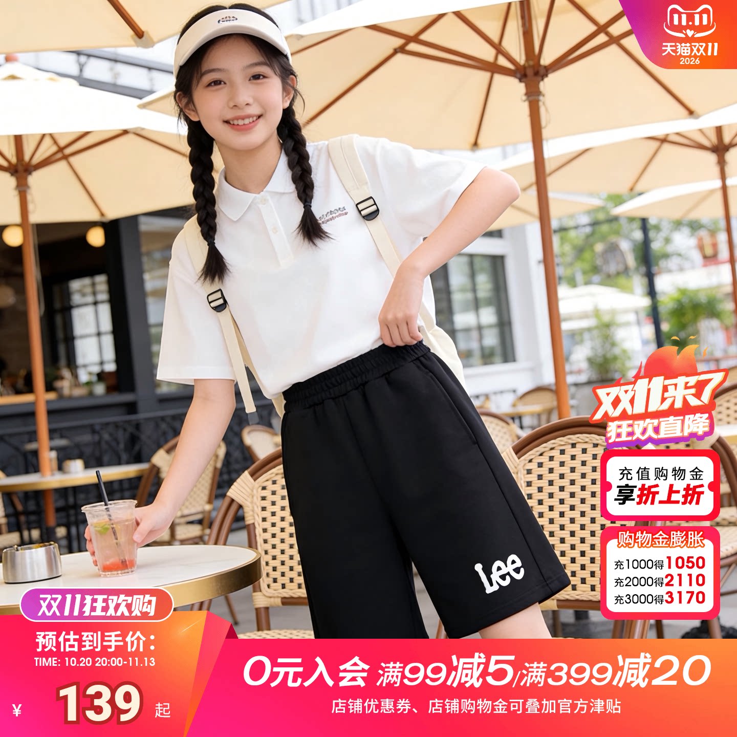 Lee kids儿童短裤夏季时尚运动宽松休闲运动裤薄款裤子男女中大童