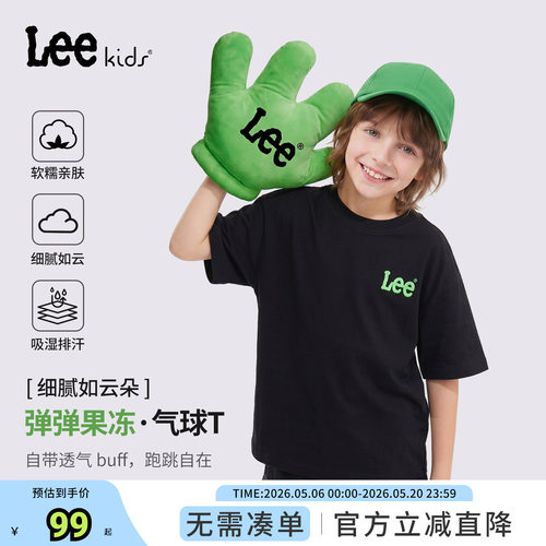 leekids儿童圆领短袖透气T恤