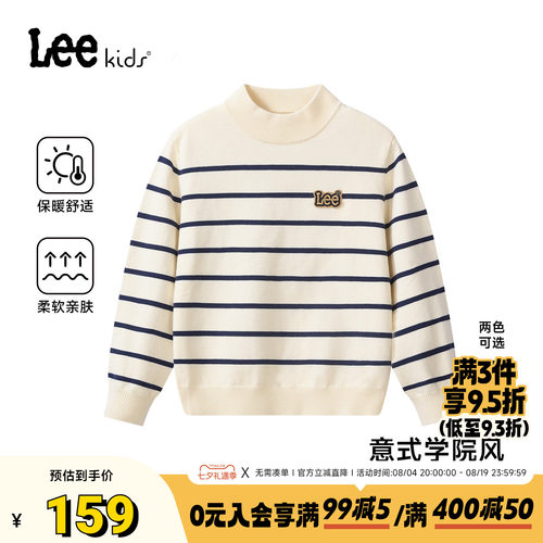 Leekids秋冬中高领男女童毛衣