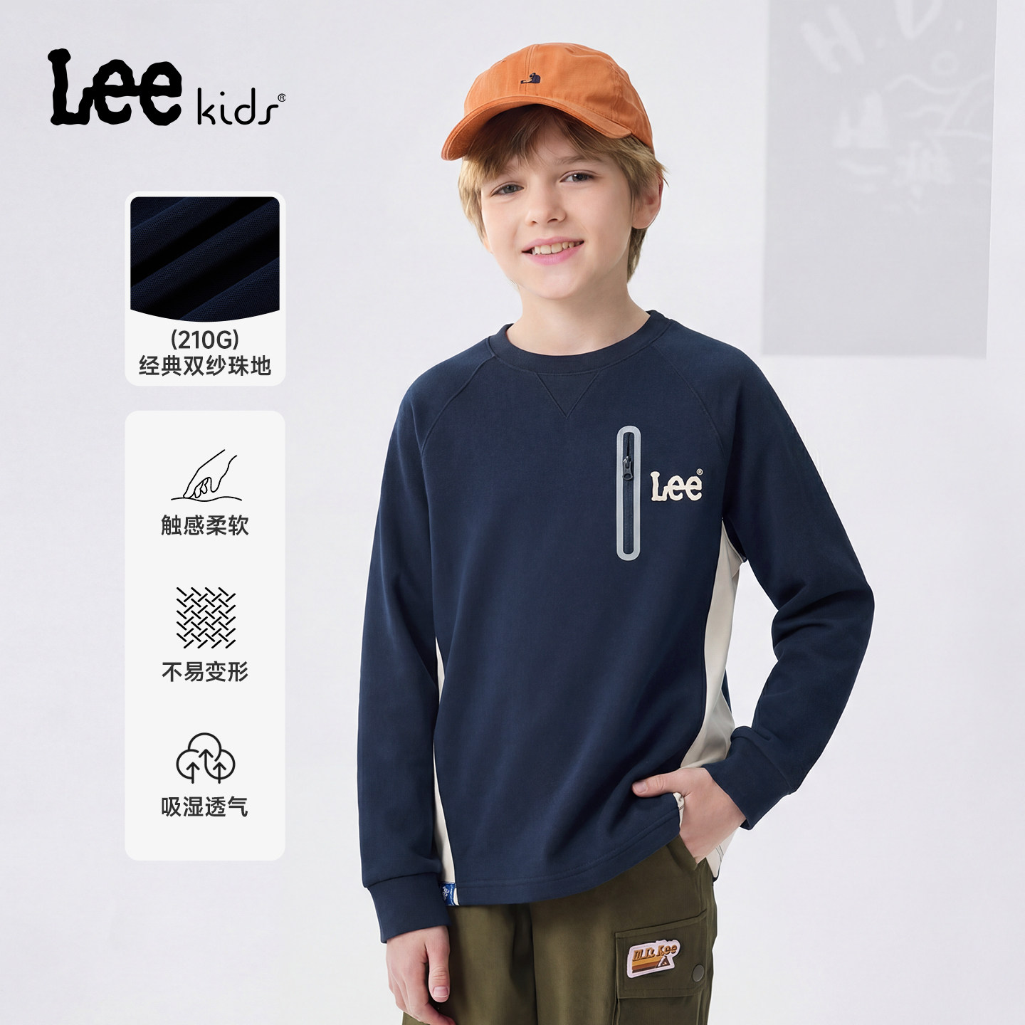 Lee kids圆领长袖T恤男童女童春季新款宽松套头卫衣休闲百搭上衣
