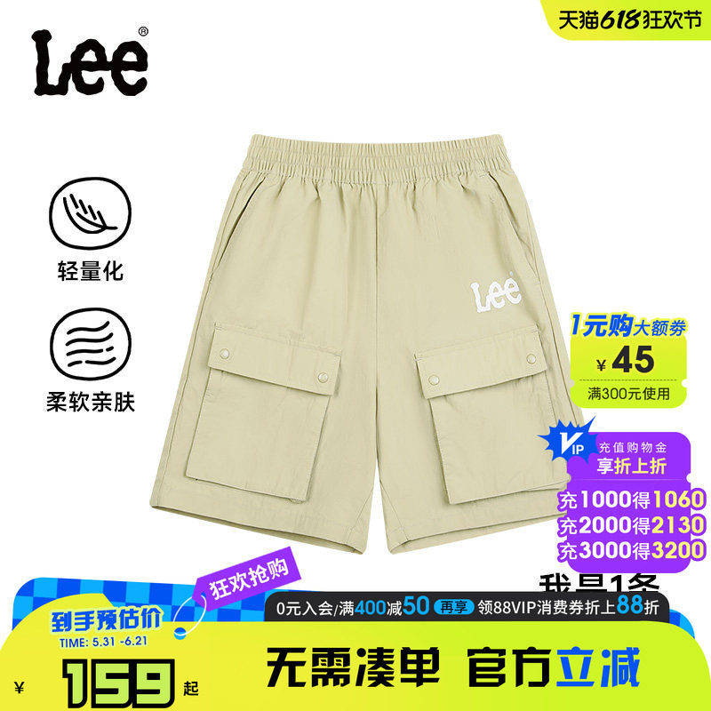 Lee kids儿童夏季工装风短裤男童女童中大童儿童冲锋裤五分裤潮酷