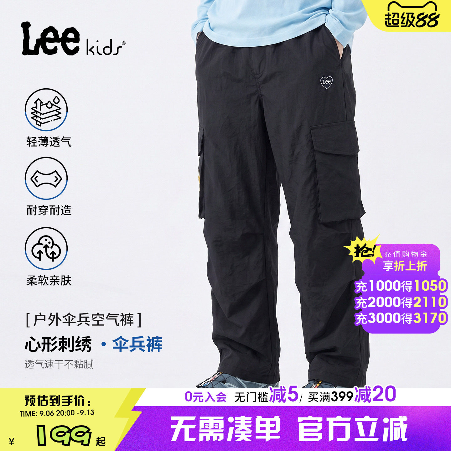 Leekids男童速干透气工装裤