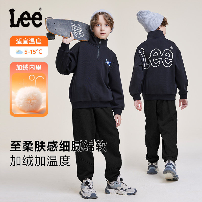 Lee kids儿童加绒套装加绒保暖秋冬新款舒适立领舒适男童女童上衣