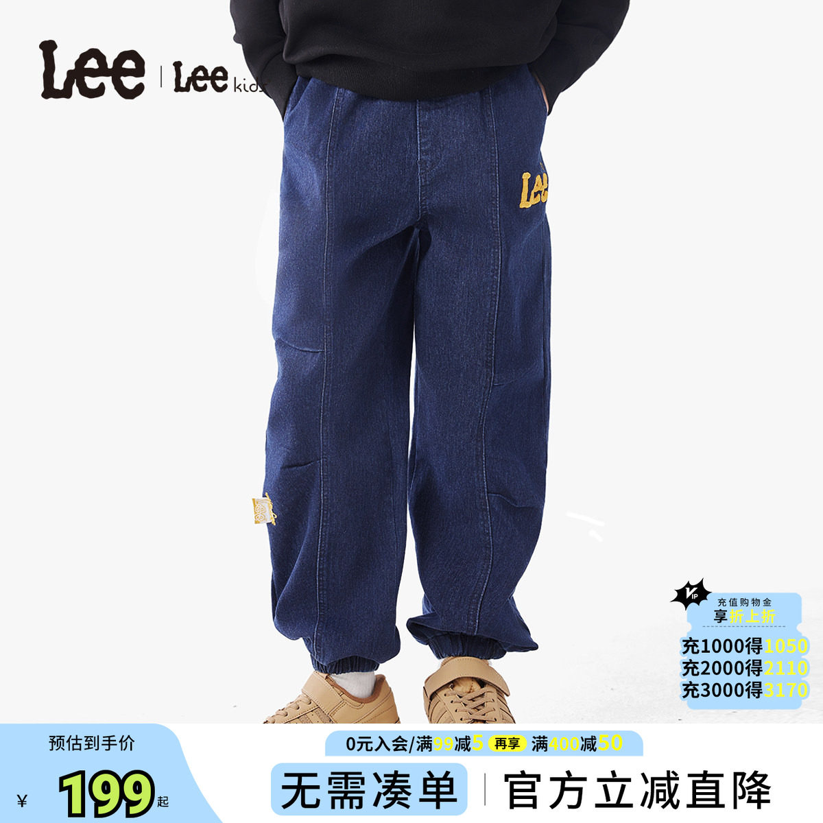 Lee男女童复古水洗牛仔裤