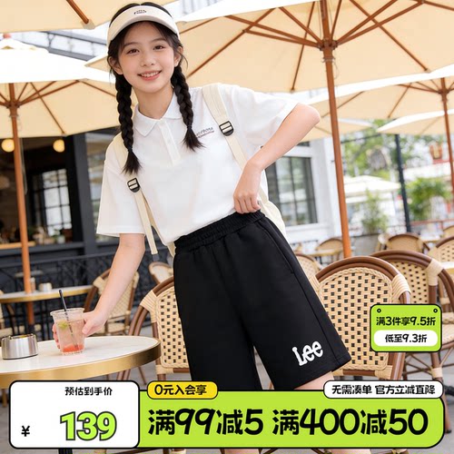 Lee kids儿童短裤夏季时尚运动宽松休闲运动裤薄款裤子男女中大童