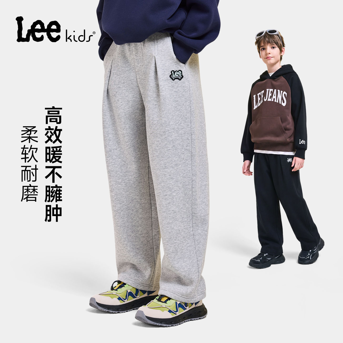 Leekids加绒直筒百搭运动裤