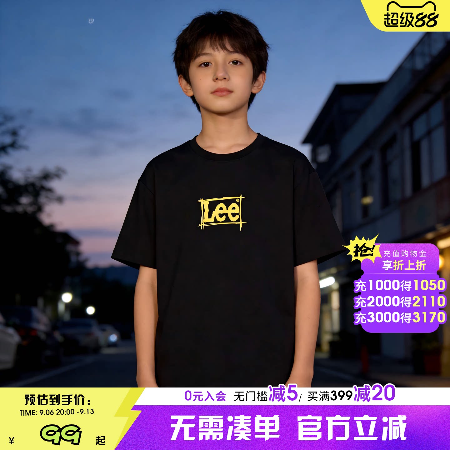 Leekids圆领透气短袖T恤图片