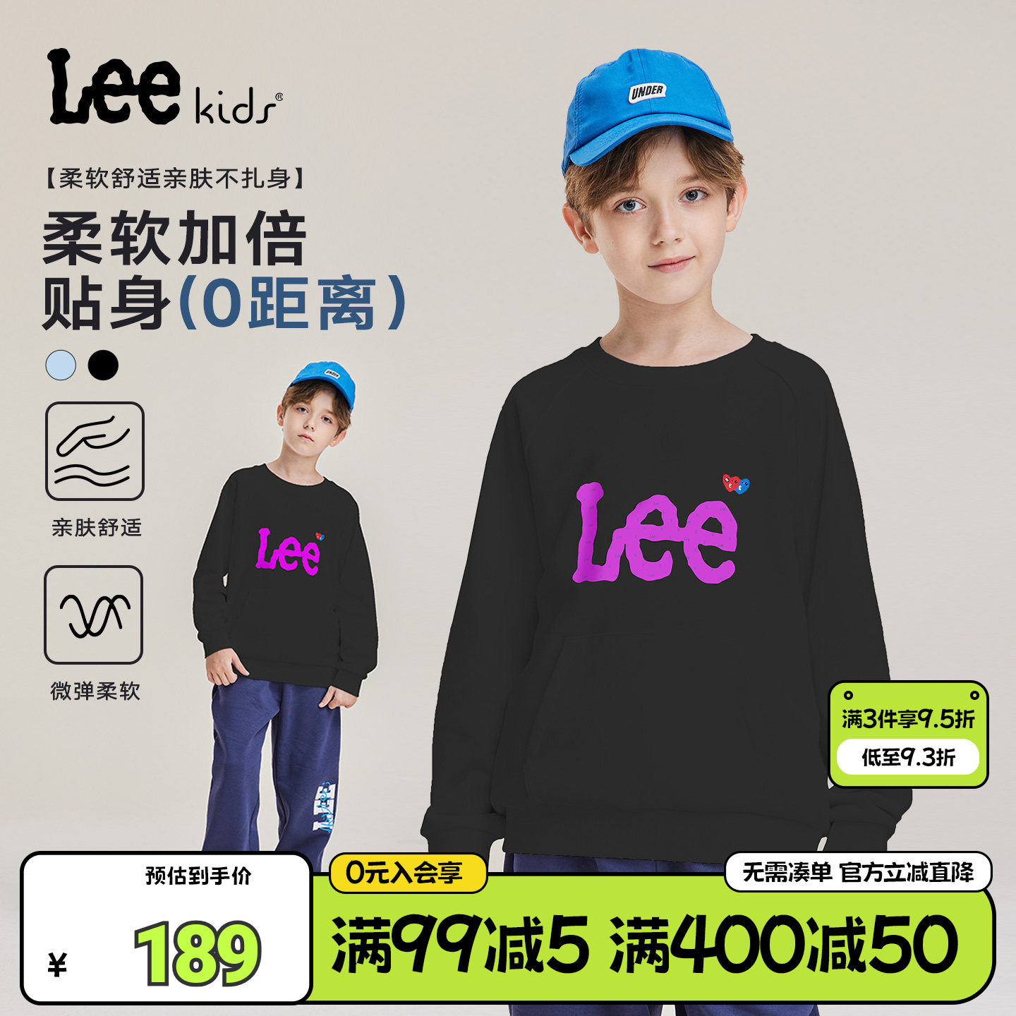 Lee kids童装季圆领套头长袖卫衣秋冬新款男女童休闲经典百搭上衣