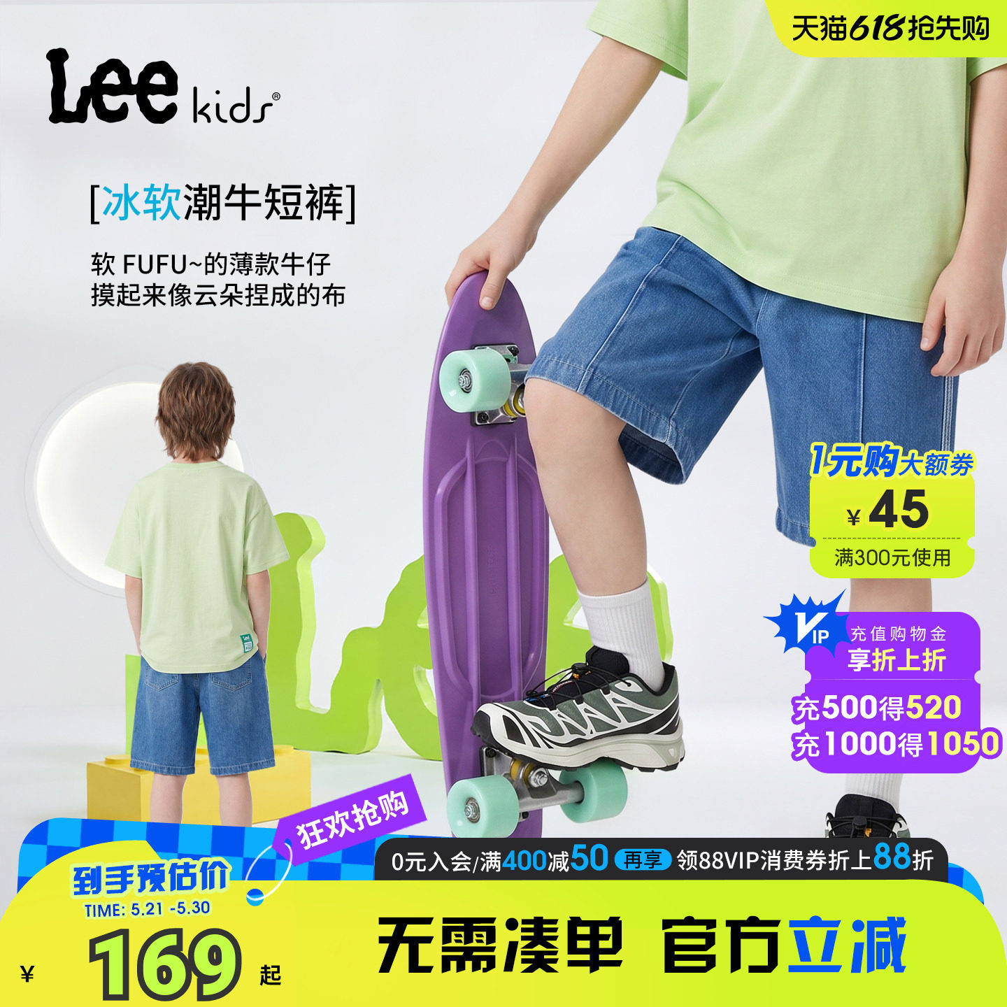 lee kids男女童牛仔短裤夏季薄款儿童五分裤中大童宽松透气休闲裤