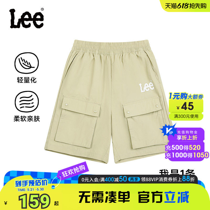 Lee kids儿童夏季工装风短裤男童女童中大童儿童冲锋裤五分裤潮酷