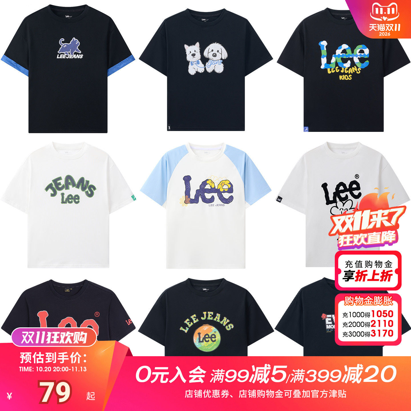 Leekids夏季透气男女童T恤