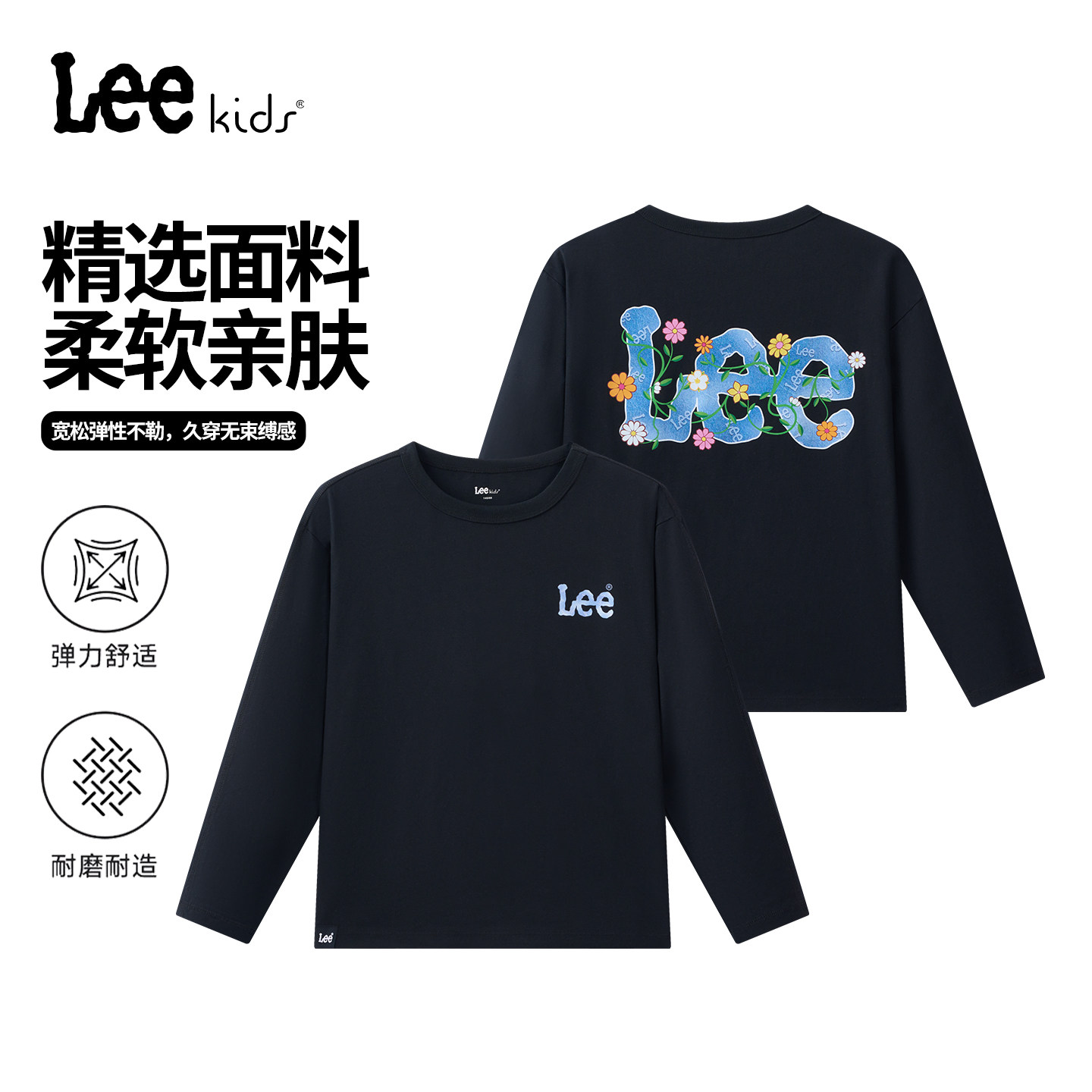 Leekids字母印花长袖童T恤
