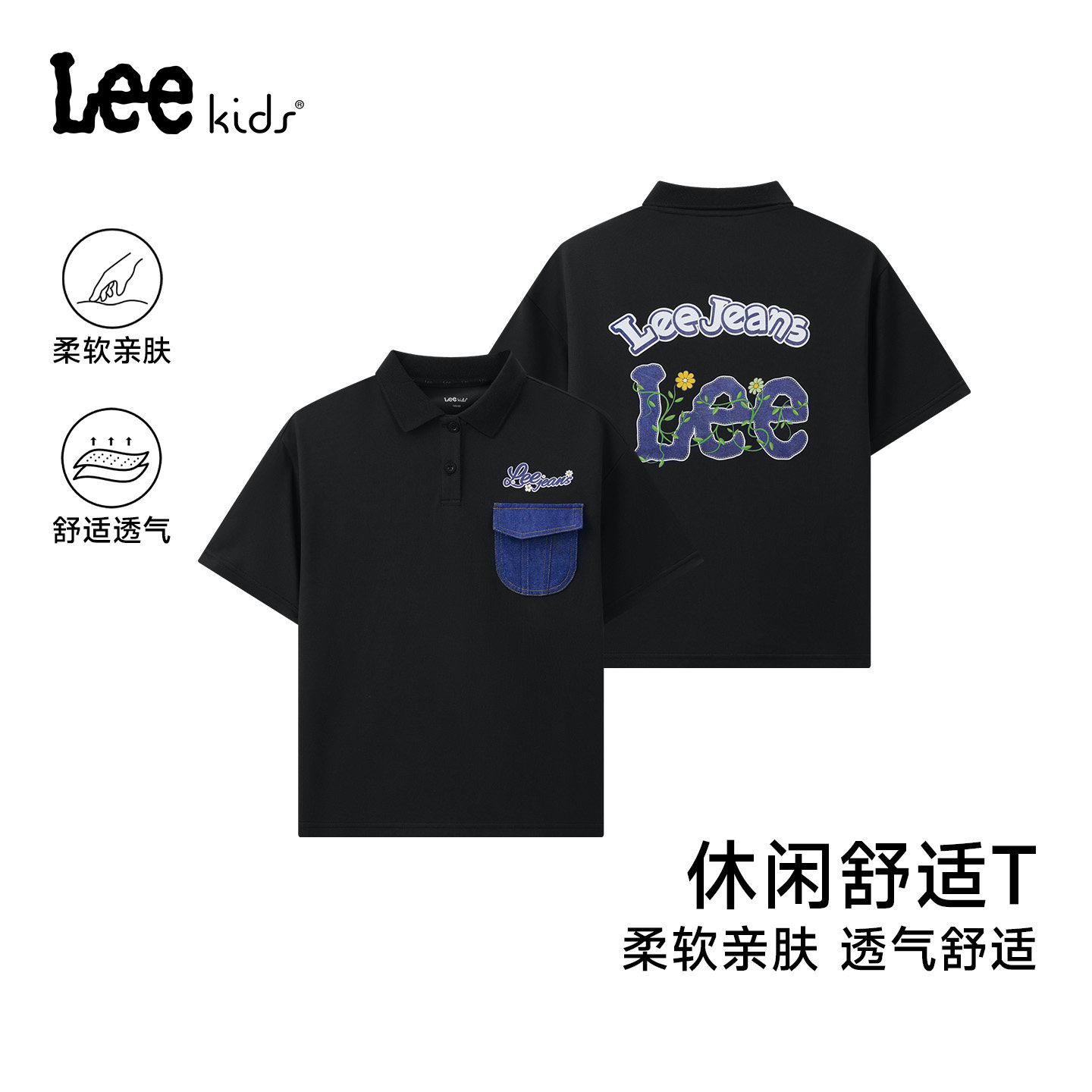 Leekids童POLO衫短袖柔软透气图片