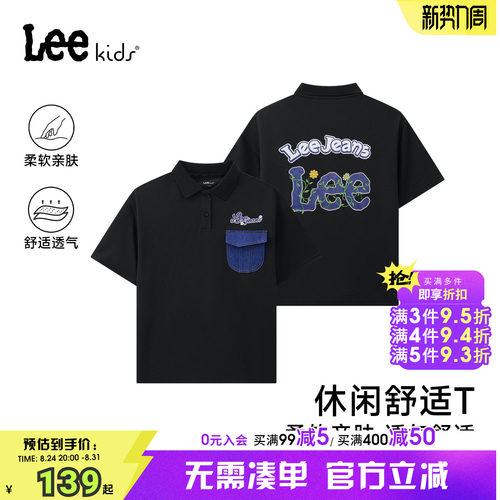 Leekids童POLO衫短袖柔软透气