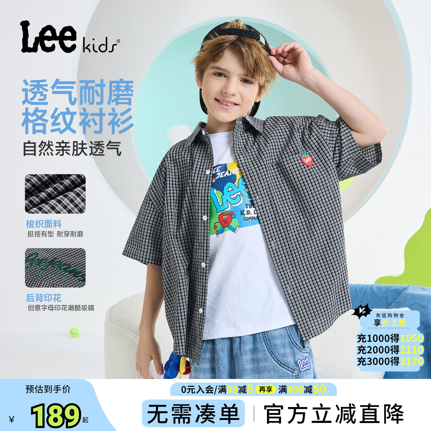 Lee kids儿童夏日经典男女童薄款衬衫外套短袖中大童透气百搭上衣