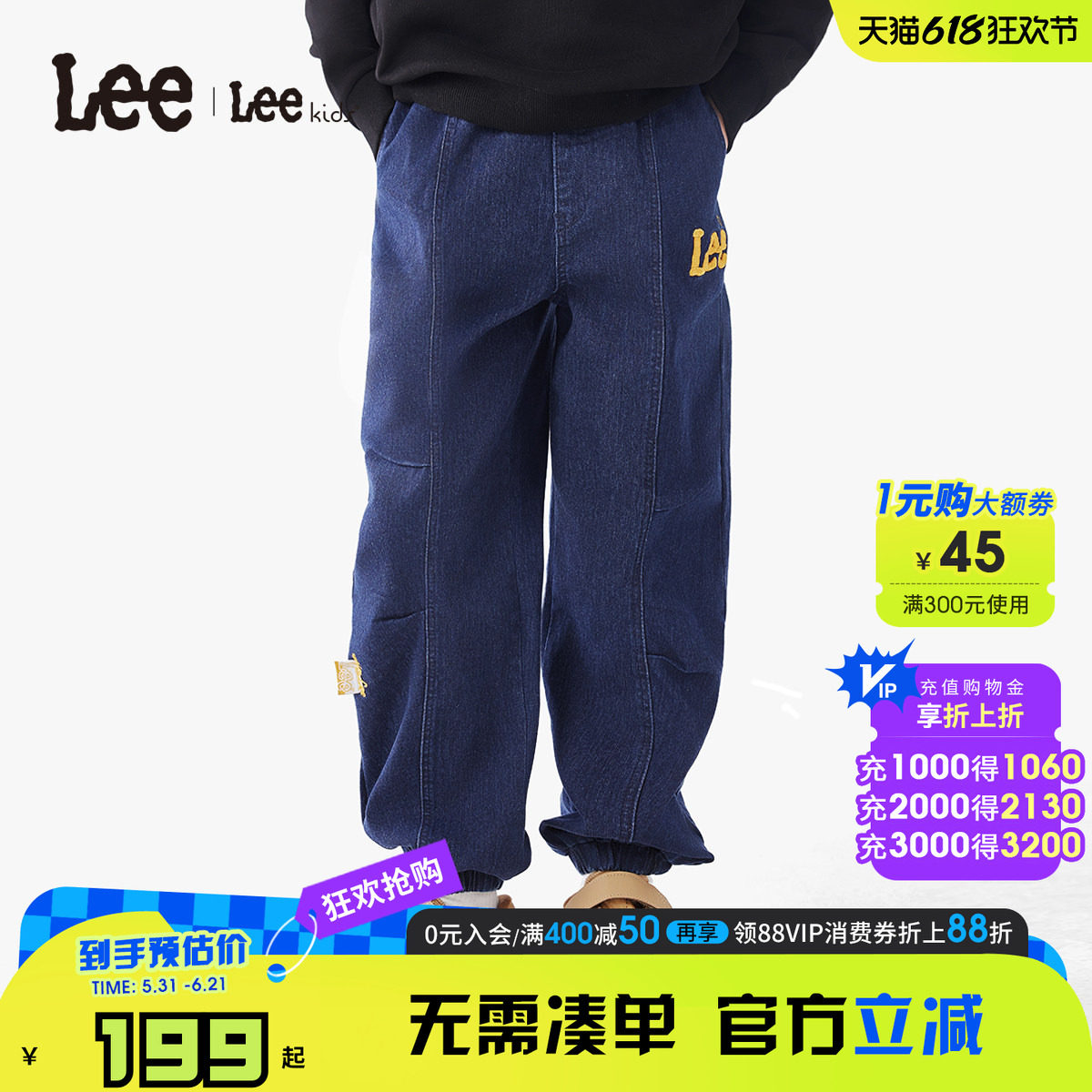Lee男女童复古水洗牛仔裤