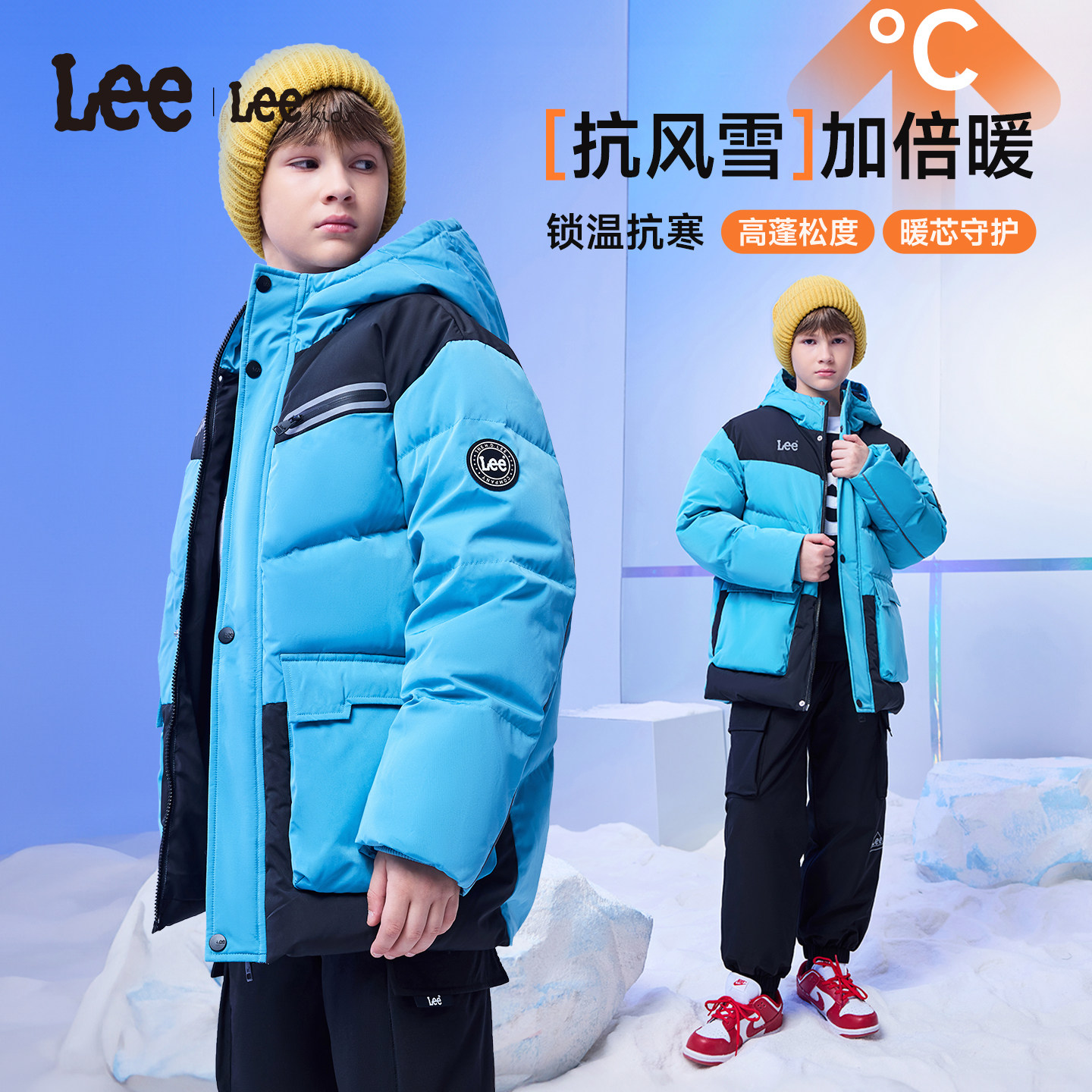 Lee kids儿童厚款羽绒服冬季男女中大童防寒保暖宽松百搭连帽外套
