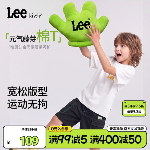 Leekids夏季透气男女童T恤