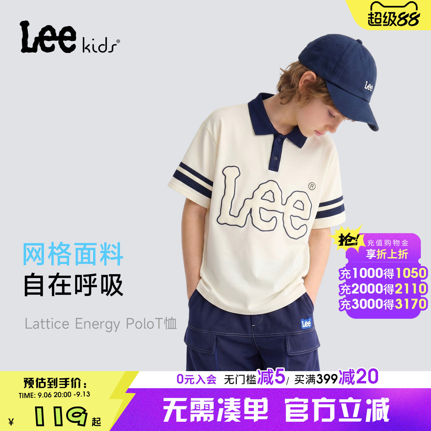 Leekids儿童POLO衫夏季透气图片