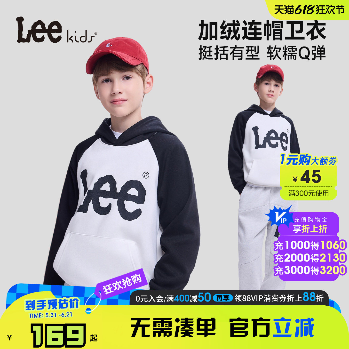 Lee kids儿童加绒连帽卫衣百搭保暖秋冬休闲男童女童宽松舒适上衣