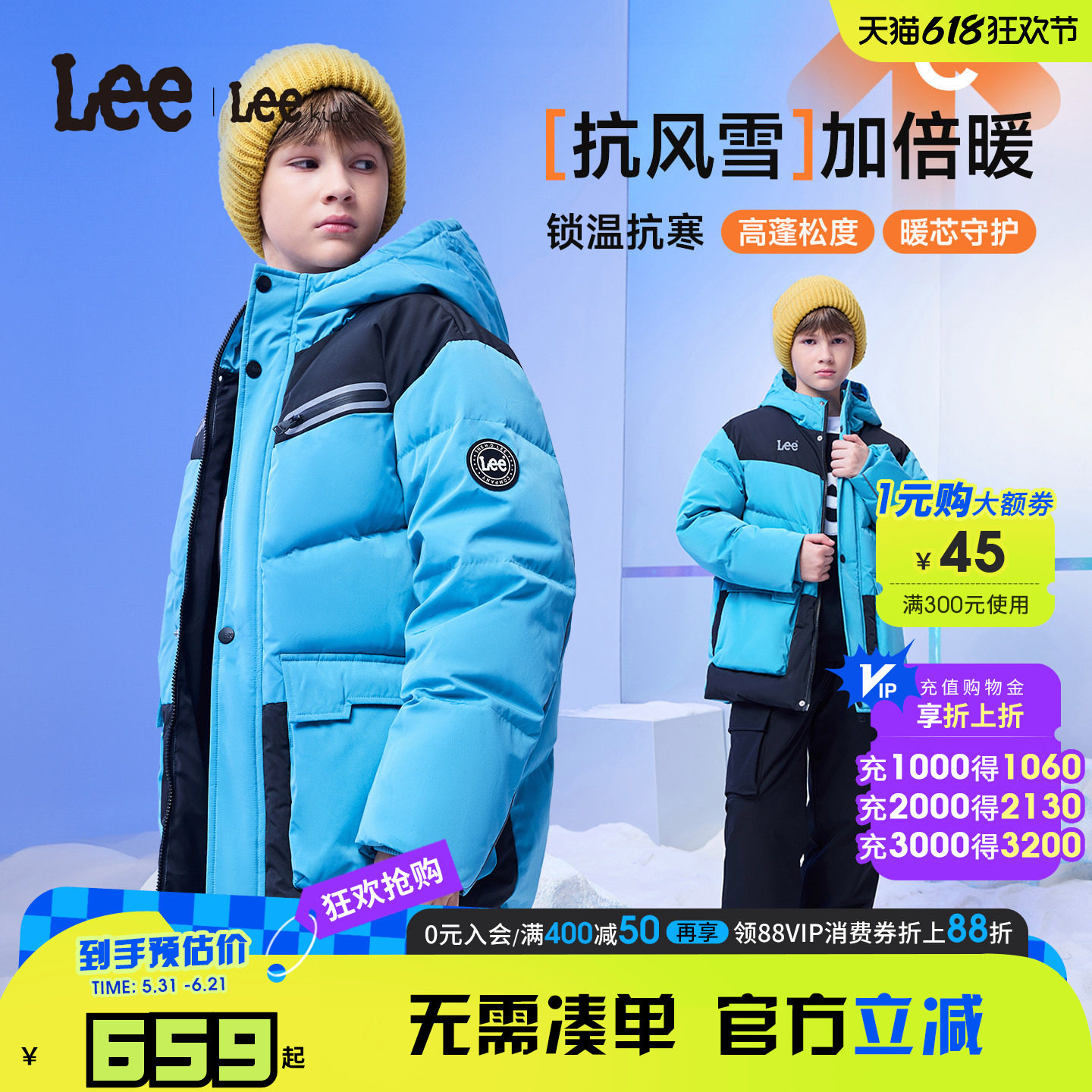 Lee kids儿童厚款羽绒服冬季男女中大童防寒保暖宽松百搭连帽外套
