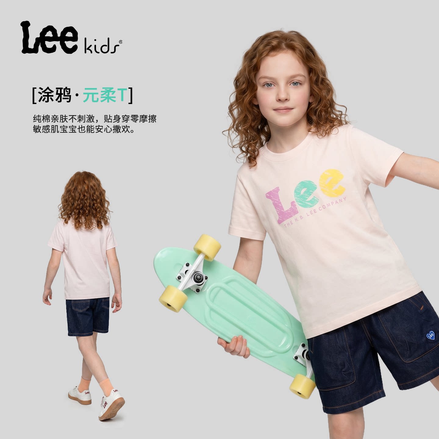 Leekids夏季印花男女童T恤图片