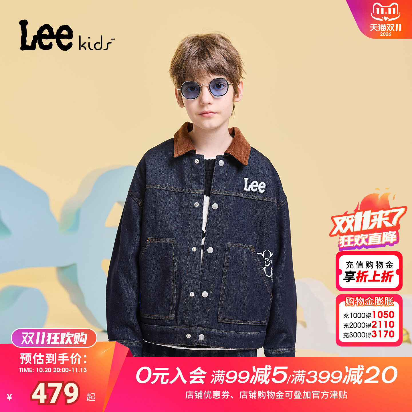Leekids美式复古牛仔外套