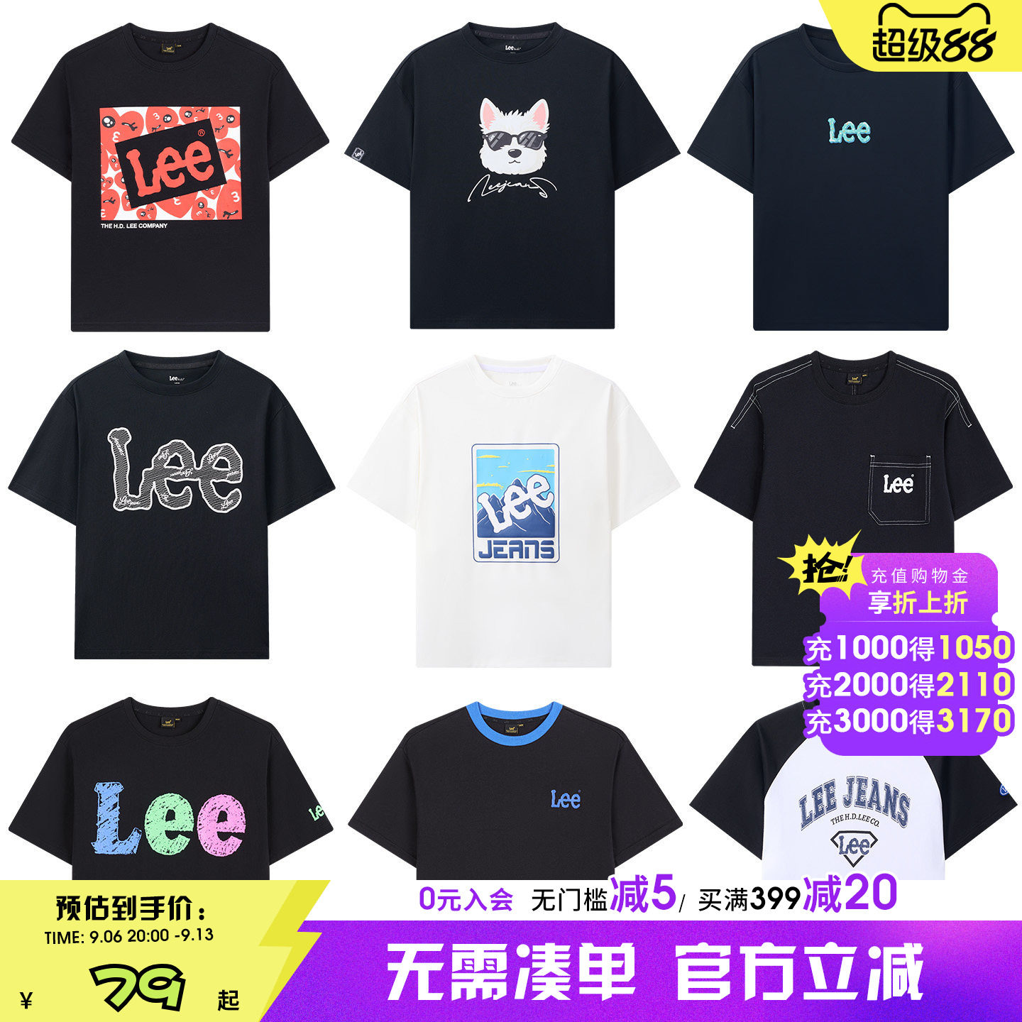 Leekids夏季透气男女童T恤