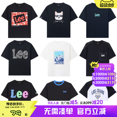 Leekids夏季透气男女童T恤