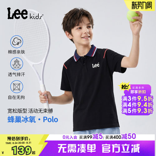 Leekids儿童POLO衫透气短袖