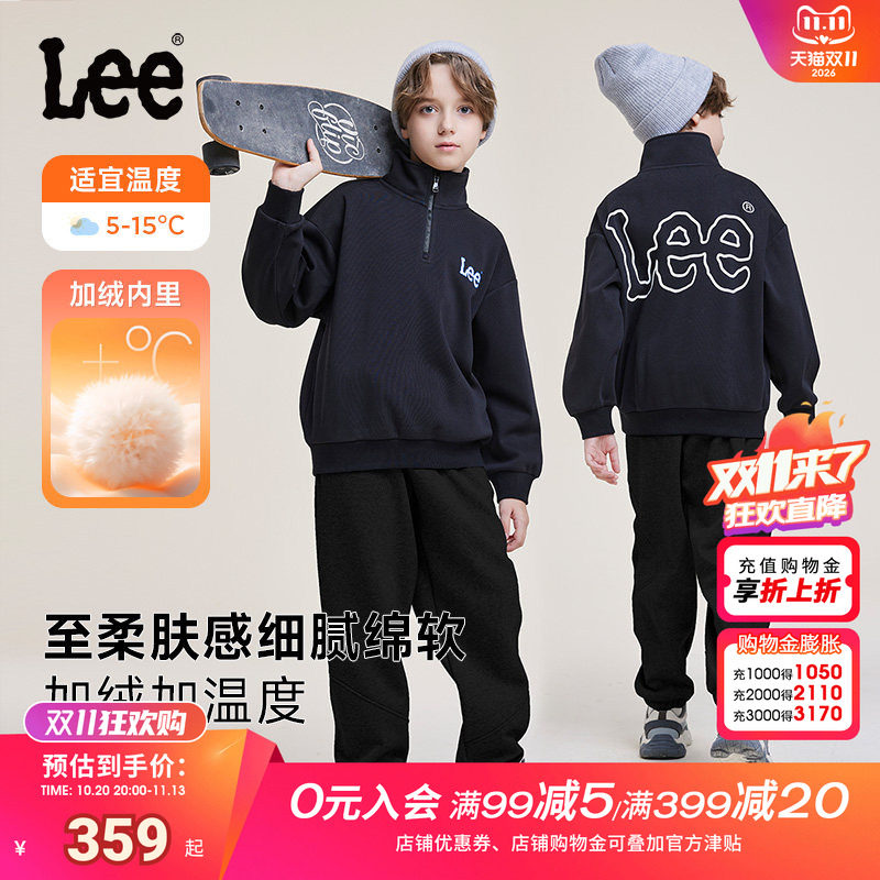 Lee kids儿童加绒套装加绒保暖秋冬新款舒适立领舒适男童女童上衣