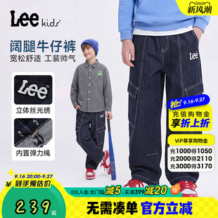Lee kids工装风阔腿牛仔裤春季新款男女童休闲宽松直筒多口袋长裤