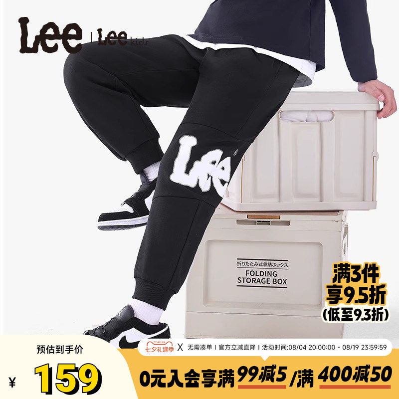 Leekids春秋宽松束脚童卫裤