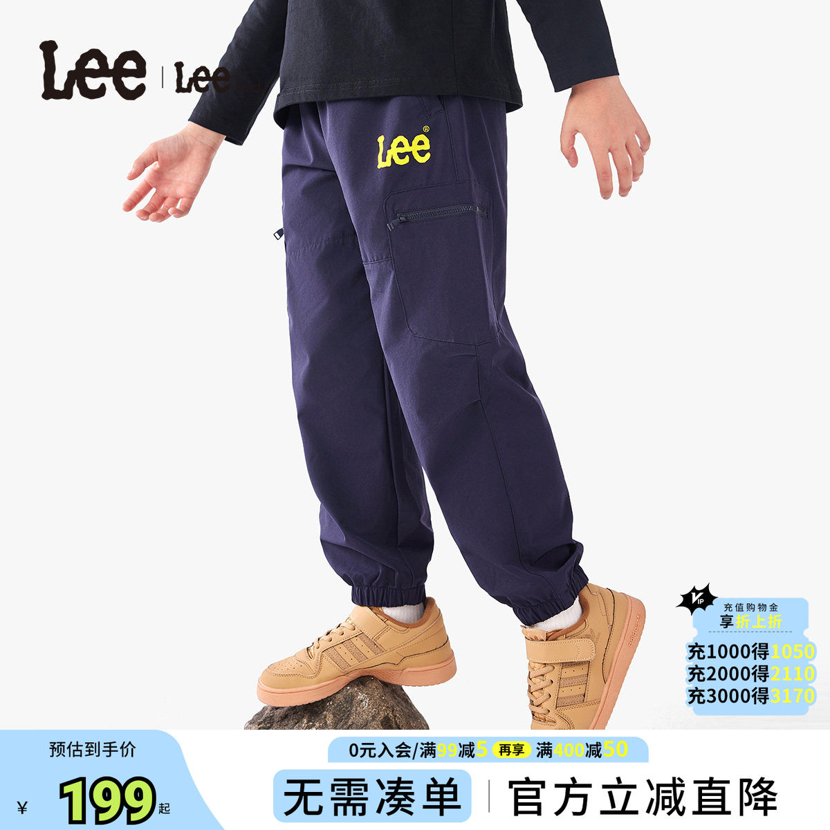 Leekids春秋防风户外童工装裤